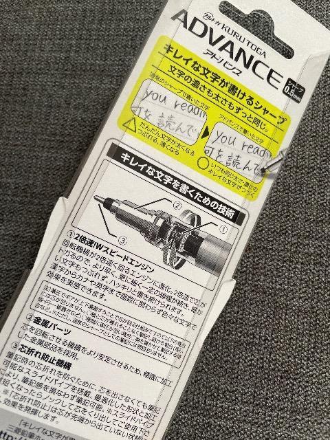 Viuni ADVANCE NgK LCȕV[vy BL