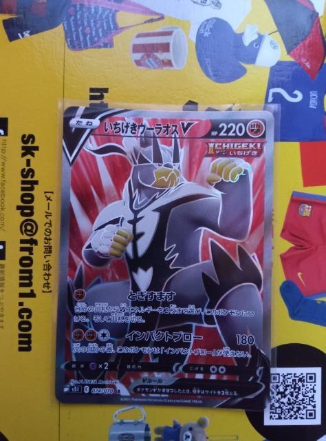 ポケモンカード < トレーディングカード  ポケモンカード  < トレーディングカードの