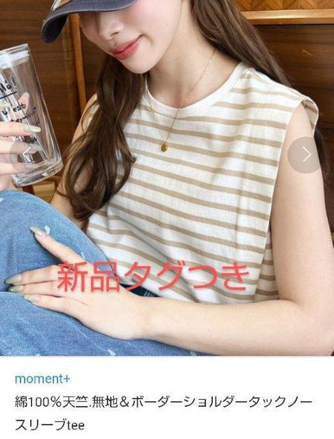 gpJVi ^Ot moment+ VRbg{[_[m[X[uJbg\[x[W~zCg TCYL `jbN 