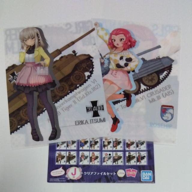 一番くじ ガールズパンツアー J賞 クリアファイルセット29 < アニメ/コミック/キャラクター  一番くじ ガールズパンツアー J賞 クリアファイルセット29  < アニメ/コミック/キャラクターの