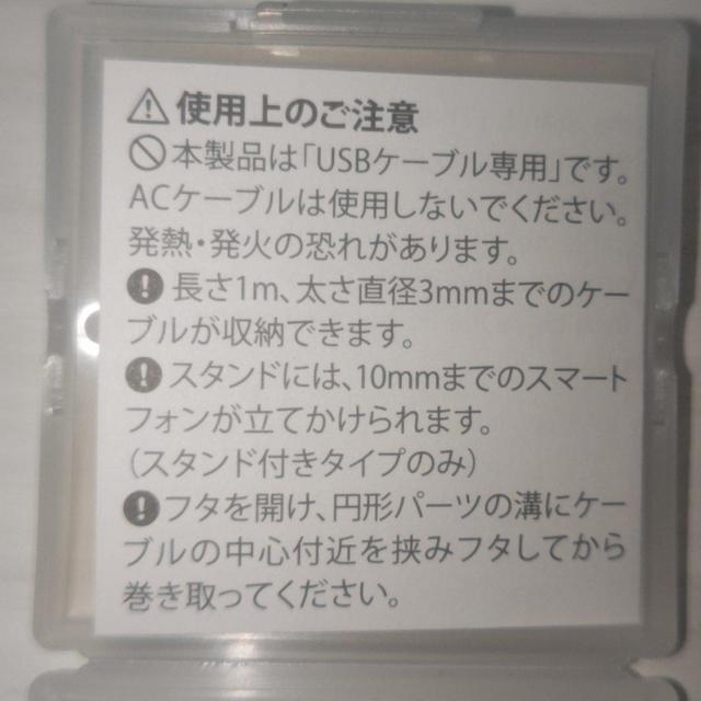 新品未使用 無印良品 ケーブル収納 角型 送料込み < ブランド  新品未使用 無印良品 ケーブル収納 角型 送料込み < ブランドの