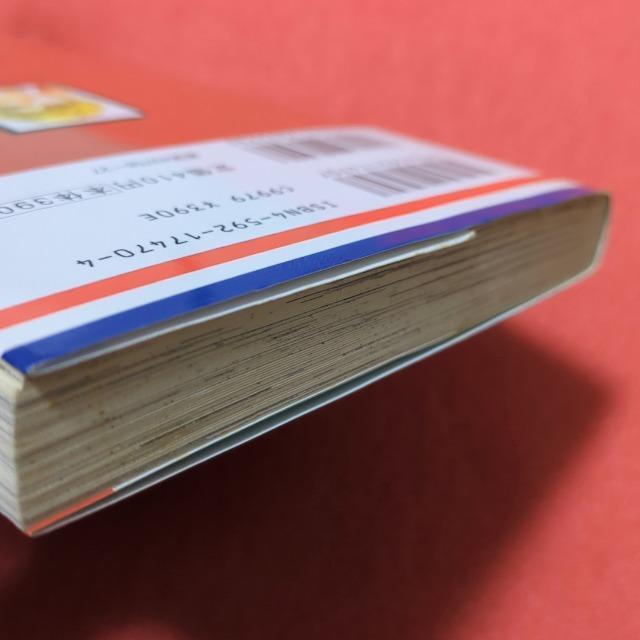 千迷宮 神谷悠 < アニメ/コミック/キャラクター  千迷宮 神谷悠 < アニメ/コミック/キャラクターの