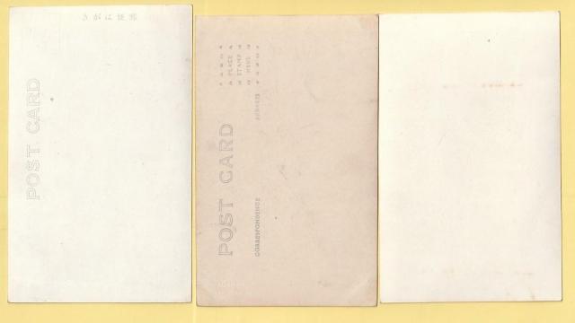 当時の女性 当時の絵はがきなど 3種【È-9】 < ホビー  当時の女性 当時の絵はがきなど 3種【È-9】 < ホビーの