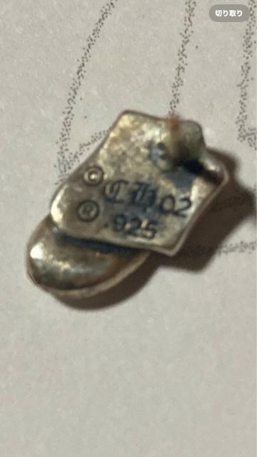 クロムハーツ リップタン ピアス 両耳ok 最終値下げ < 女性アクセサリー/時計 クロムハーツ リップタン ピアス 両耳ok 最終値下げ < 女性アクセサリー/時計の