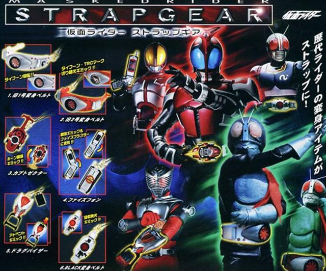 バンダイ 仮面ライダーストラップギア 変身ベルト スイング 全6種セット●新品未使用品 < アニメ/コミック/キャラクター バンダイ 仮面ライダーストラップギア 変身ベルト スイング 全6種セット●新品未使用品 < アニメ/コミック/キャラクターの