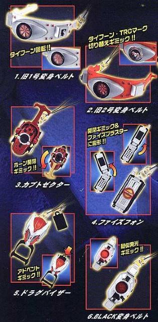 バンダイ 仮面ライダーストラップギア 変身ベルト スイング 全6種セット●新品未使用品 < アニメ/コミック/キャラクター バンダイ 仮面ライダーストラップギア 変身ベルト スイング 全6種セット●新品未使用品 < アニメ/コミック/キャラクターの