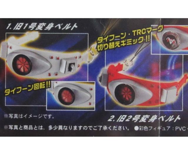 バンダイ 仮面ライダーストラップギア 変身ベルト スイング 全6種セット●新品未使用品 < アニメ/コミック/キャラクター バンダイ 仮面ライダーストラップギア 変身ベルト スイング 全6種セット●新品未使用品 < アニメ/コミック/キャラクターの