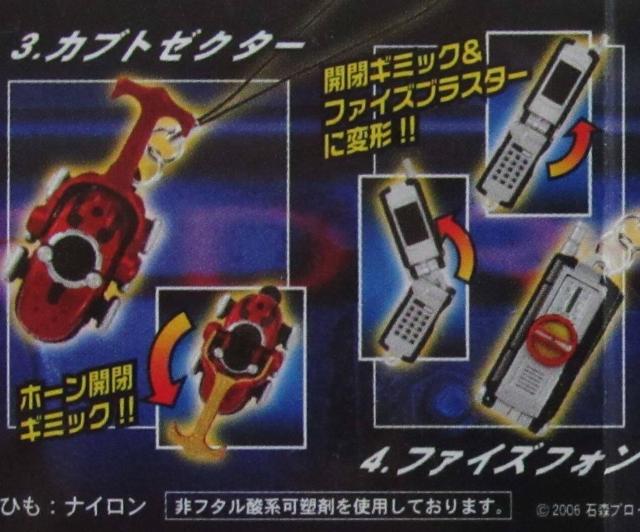 バンダイ 仮面ライダーストラップギア 変身ベルト スイング 全6種セット●新品未使用品 < アニメ/コミック/キャラクター バンダイ 仮面ライダーストラップギア 変身ベルト スイング 全6種セット●新品未使用品 < アニメ/コミック/キャラクターの