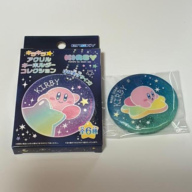 星のカービィ☆アクリルキーホルダー < アニメ/コミック/キャラクター  星のカービィ☆アクリルキーホルダー  < アニメ/コミック/キャラクターの