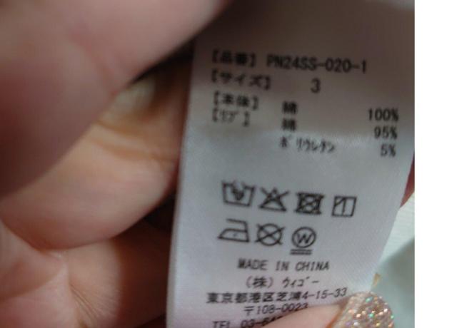 プニュズ < 女性ファッション  プニュズ < 女性ファッションの