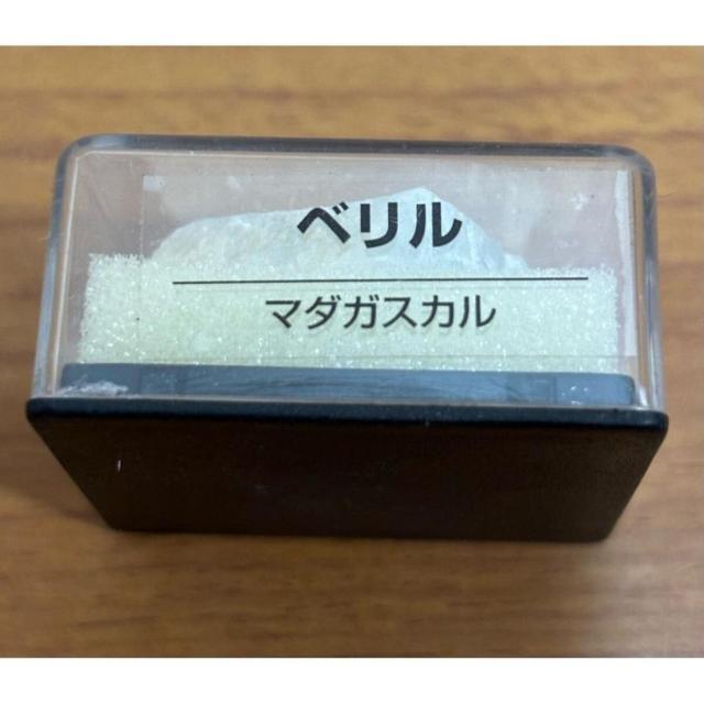 【送料無料】ディアゴスティーニ トレジャーストーン ベリル マダガスカル 鉱物標本のみ 冊子なし < ホビー 【送料無料】ディアゴスティーニ トレジャーストーン ベリル マダガスカル 鉱物標本のみ 冊子なし < ホビーの