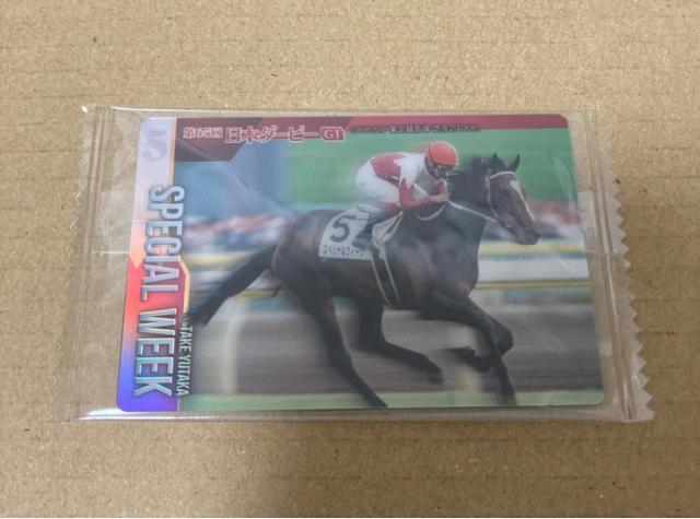 サラブレッド ホースコレクション ツインウエハース スペシャルウィーク ノーマルカード 武豊 < トレーディングカード サラブレッド ホースコレクション ツインウエハース スペシャルウィーク ノーマルカード 武豊 < トレーディングカードの