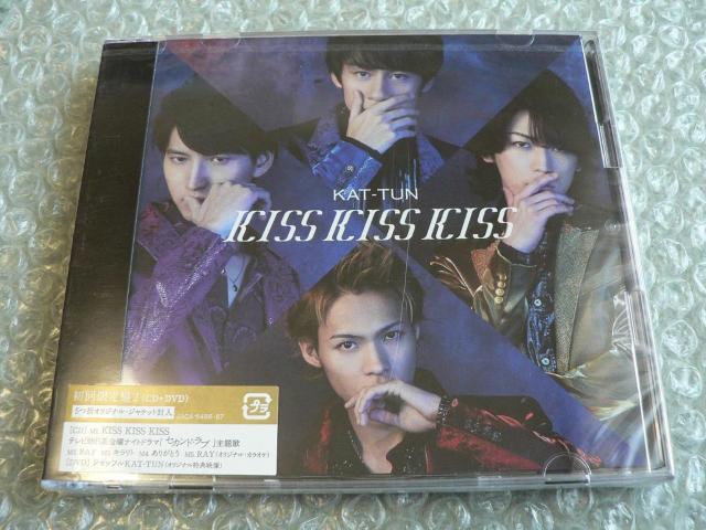 新品未開封/KAT-TUN『KISS KISS KISS』初回限定盤2【CD+DVD】シャッフルKAT-TUN収録(58分)訳有 < タレントグッズ 新品未開封/KAT-TUN『KISS KISS KISS』初回限定盤2【CD+DVD】シャッフルKAT-TUN収録(58分)訳有 < タレントグッズの