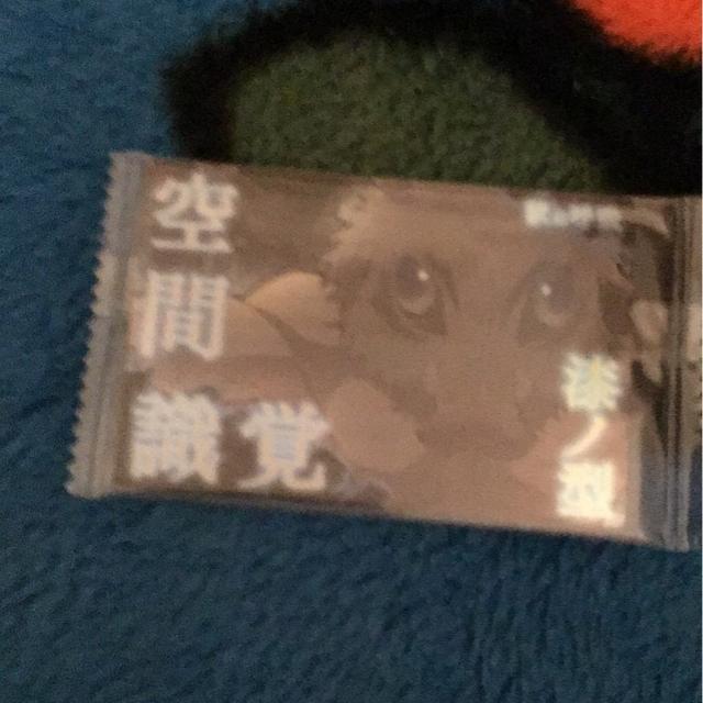 鬼滅の刃 ウエハースカード < アニメ/コミック/キャラクター 鬼滅の刃 ウエハースカード < アニメ/コミック/キャラクターの