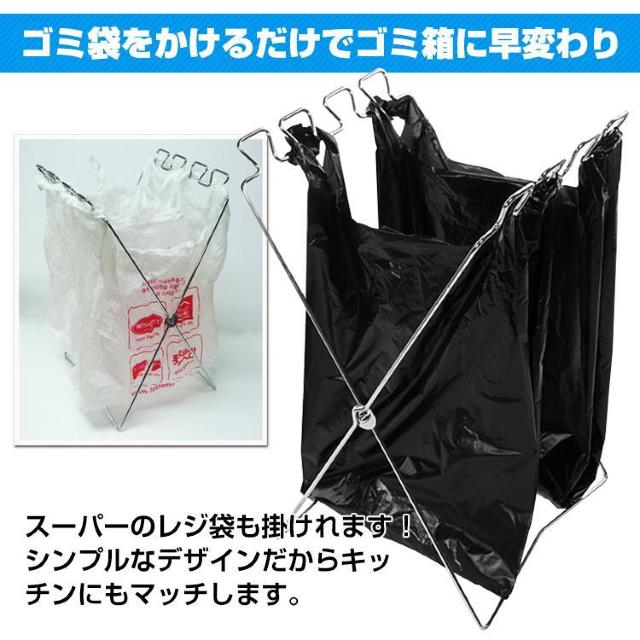 ゴミ袋 スタンド 折りたたみ式 簡易ゴミ箱 分別 レジ袋 キッチン キャンプ アウトドア 庭 掃除 < レジャー/スポーツ ゴミ袋 スタンド 折りたたみ式 簡易ゴミ箱 分別 レジ袋 キッチン キャンプ アウトドア 庭 掃除 < レジャー/スポーツの