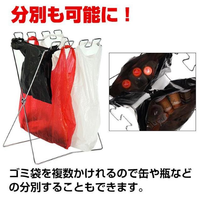 ゴミ袋 スタンド 折りたたみ式 簡易ゴミ箱 分別 レジ袋 キッチン キャンプ アウトドア 庭 掃除 < レジャー/スポーツ ゴミ袋 スタンド 折りたたみ式 簡易ゴミ箱 分別 レジ袋 キッチン キャンプ アウトドア 庭 掃除 < レジャー/スポーツの