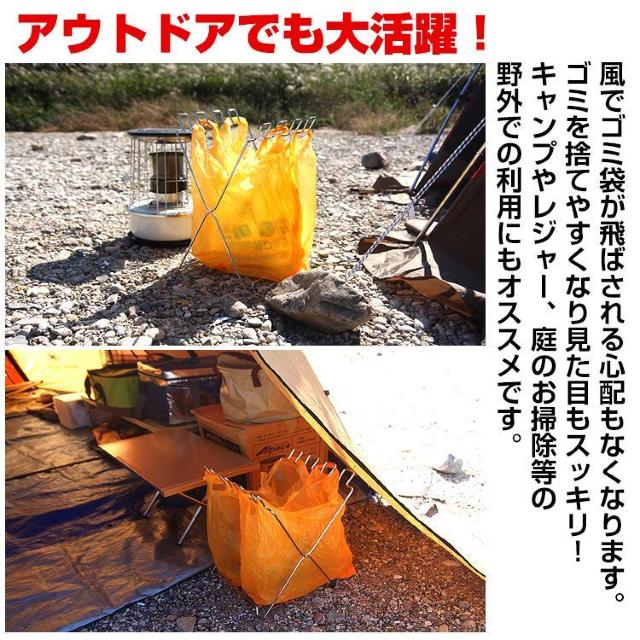 ゴミ袋 スタンド 折りたたみ式 簡易ゴミ箱 分別 レジ袋 キッチン キャンプ アウトドア 庭 掃除 < レジャー/スポーツ ゴミ袋 スタンド 折りたたみ式 簡易ゴミ箱 分別 レジ袋 キッチン キャンプ アウトドア 庭 掃除 < レジャー/スポーツの
