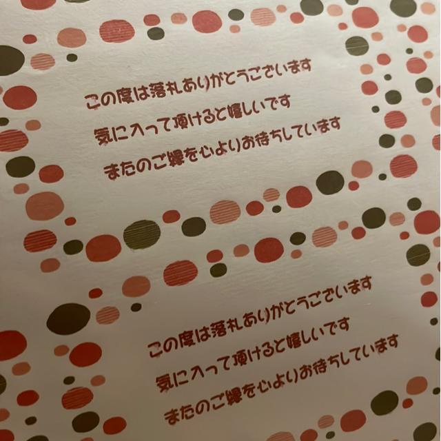 ハンドメイド お礼カード12枚 レトロドット水玉赤柄 発送梱包に < インテリア/ライフ ハンドメイド お礼カード12枚 レトロドット水玉赤柄 発送梱包に < インテリア/ライフの