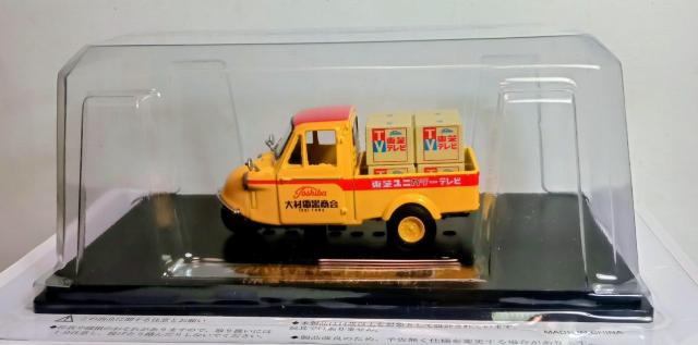 アシェットダイキャストディスプレイモデル1/43ダイハツミゼット新品 < ホビー アシェットダイキャストディスプレイモデル1/43ダイハツミゼット新品 < ホビーの