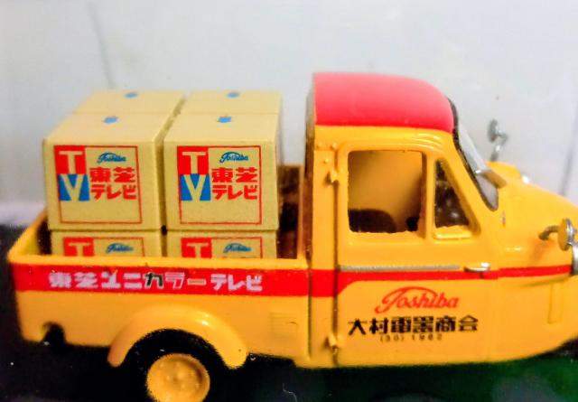 アシェットダイキャストディスプレイモデル1/43ダイハツミゼット新品 < ホビー アシェットダイキャストディスプレイモデル1/43ダイハツミゼット新品 < ホビーの