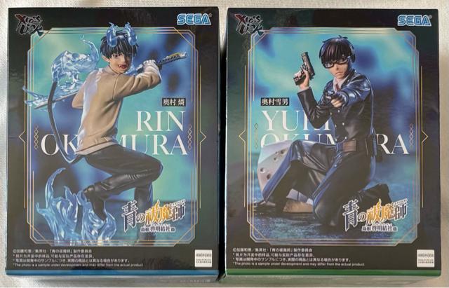 青の祓魔師 島根 啓明結社篇 奥村燐&奥村雪男 < アニメ/コミック/キャラクター 青の祓魔師 島根 啓明結社篇 奥村燐&奥村雪男 < アニメ/コミック/キャラクターの