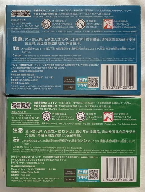 青の祓魔師 島根 啓明結社篇 奥村燐&奥村雪男 < アニメ/コミック/キャラクター 青の祓魔師 島根 啓明結社篇 奥村燐&奥村雪男 < アニメ/コミック/キャラクターの