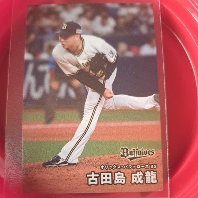 古田島成龍 < トレーディングカード 古田島成龍 < トレーディングカードの