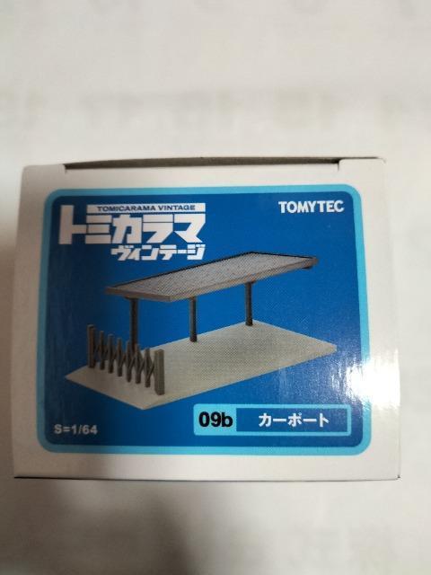 �g�~�J���~�e�b�h���B���e�[�W�@�g�~�J���}�@�J�[�|�[�g�@���J���V�i �� �z�r�[�� 