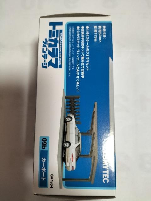 �g�~�J���~�e�b�h���B���e�[�W�@�g�~�J���}�@�J�[�|�[�g�@���J���V�i �� �z�r�[�� 