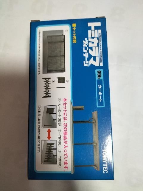 �g�~�J���~�e�b�h���B���e�[�W�@�g�~�J���}�@�J�[�|�[�g�@���J���V�i �� �z�r�[�� 