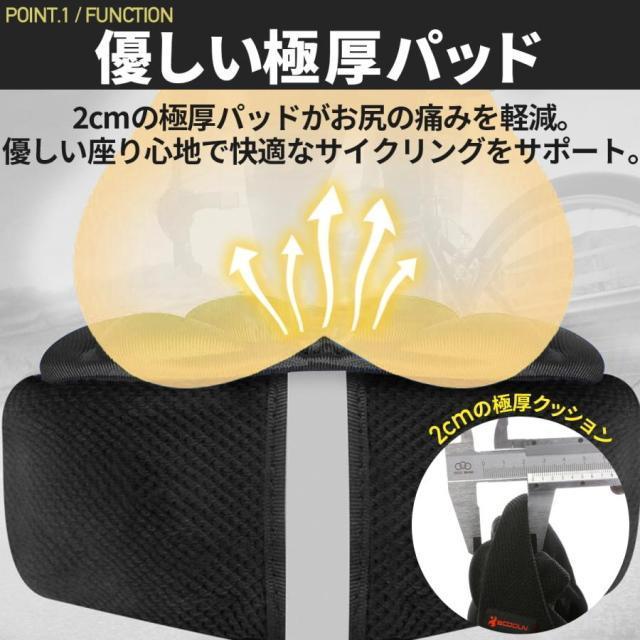 ���]�ԃT�h���N�b�V���� �_�炩���Ă��K���ɂ��Ȃ��T�h���J�o�[ �N�b�V���� �ɂ��Ȃ� �����Ԃ̃T�C�N�����C�h�� ���]�ԃC�X�N�b�V���� �� ���W���[/�X�|�[�c�� 