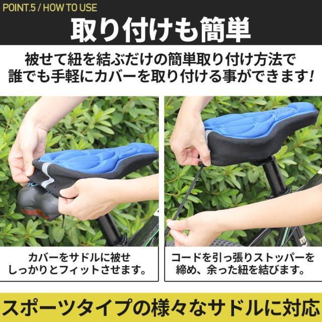 ���]�ԃT�h���N�b�V���� �_�炩���Ă��K���ɂ��Ȃ��T�h���J�o�[ �N�b�V���� �ɂ��Ȃ� �����Ԃ̃T�C�N�����C�h�� ���]�ԃC�X�N�b�V���� �� ���W���[/�X�|�[�c�� 