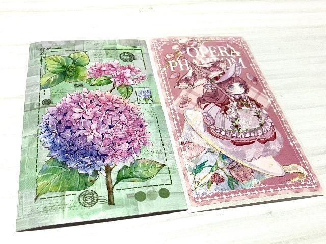 ミニレター発送可能 シール2枚 < インテリア/ライフ ミニレター発送可能 シール2枚 < インテリア/ライフの