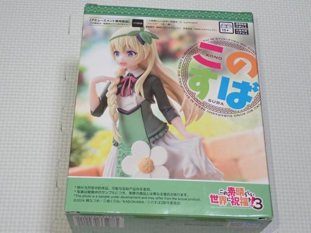 この素晴らしい世界に祝福を! 3 Luminasta アイリス★新品未開封 < アニメ/コミック/キャラクター この素晴らしい世界に祝福を! 3 Luminasta アイリス★新品未開封 < アニメ/コミック/キャラクターの