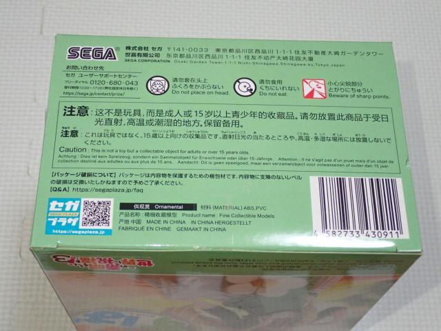 この素晴らしい世界に祝福を! 3 Luminasta アイリス★新品未開封 < アニメ/コミック/キャラクター この素晴らしい世界に祝福を! 3 Luminasta アイリス★新品未開封 < アニメ/コミック/キャラクターの