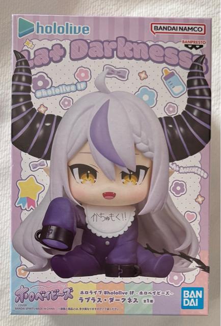 �z�����C�u#hololive IF�E�z���x�C�r�[�Y ���v���X�E�_�[�N�l�X  �� �z�r�[�� 