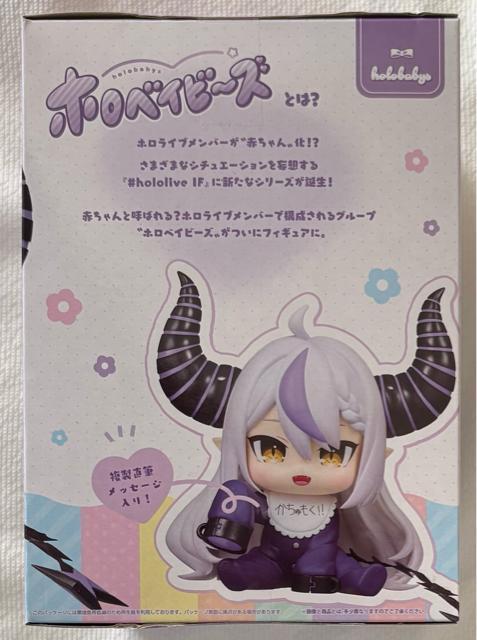 �z�����C�u#hololive IF�E�z���x�C�r�[�Y ���v���X�E�_�[�N�l�X �� �z�r�[�� 