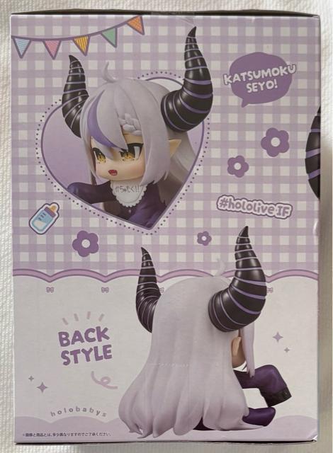 �z�����C�u#hololive IF�E�z���x�C�r�[�Y ���v���X�E�_�[�N�l�X �� �z�r�[�� 