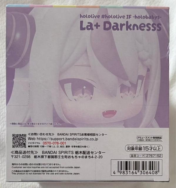 �z�����C�u#hololive IF�E�z���x�C�r�[�Y ���v���X�E�_�[�N�l�X �� �z�r�[�� 