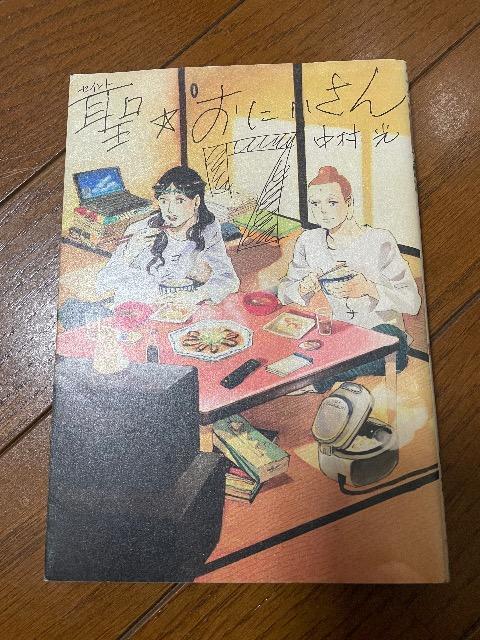 �����ɂ�����7  �� �A�j��/�R�~�b�N/�L�����N�^�[�� 