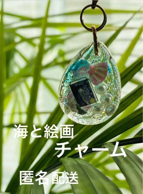 �C�ƊG��`���[���@�Q�_�Z�b�g�@C �� �����t�@�b�V������ 