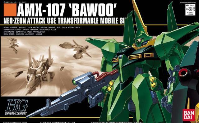 機動戦士ガンダムZZ バンダイ HGUC 1/144 バウ 量産型 < ホビー 機動戦士ガンダムZZ バンダイ HGUC 1/144 バウ 量産型 < ホビーの