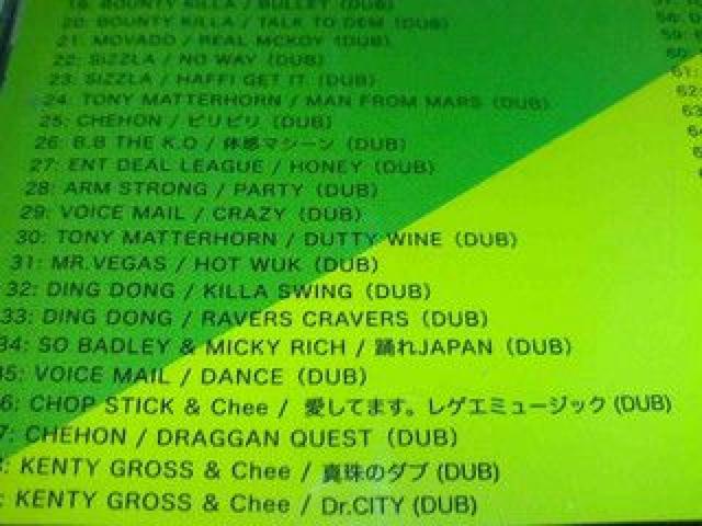 《ドクプロ》B.B THE K.O RICKIE-G KENTY GROSS Chee CHEHON 風 ジャパレゲ レゲエ < CD/DVD/ビデオ  《ドクプロ》B.B THE K.O RICKIE-G KENTY GROSS Chee CHEHON 風 ジャパレゲ レゲエ < CD/DVD/ビデオの