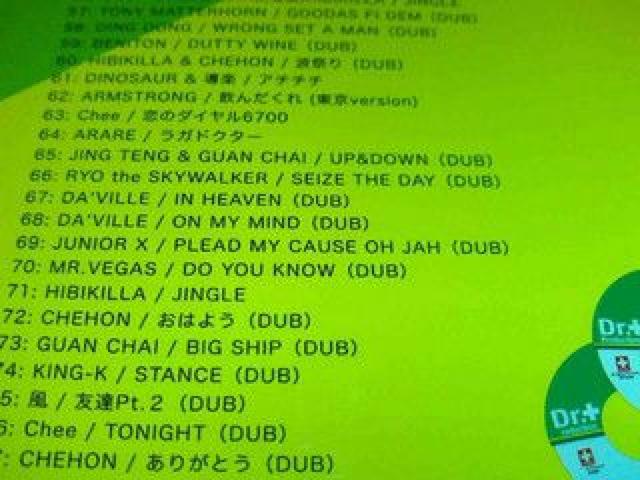 《ドクプロ》B.B THE K.O RICKIE-G KENTY GROSS Chee CHEHON 風 ジャパレゲ レゲエ < CD/DVD/ビデオ  《ドクプロ》B.B THE K.O RICKIE-G KENTY GROSS Chee CHEHON 風 ジャパレゲ レゲエ < CD/DVD/ビデオの
