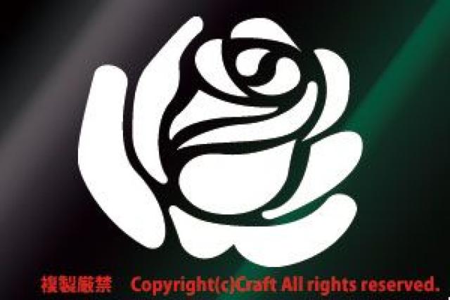 KNo/XebJ[(/rose[Yj8.5cmOόf  /oCN