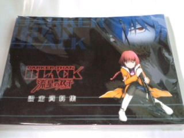 DARKER THAN BLACK 設定資料集 Sランク < アニメ/コミック/キャラクター  DARKER THAN BLACK 設定資料集 Sランク  < アニメ/コミック/キャラクターの