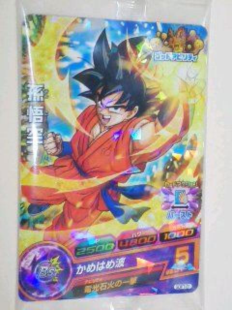 『孫悟空』ドラゴンボール ヒーローズオリジナルカード(ゴッドアビリティ付き!) < アニメ/コミック/キャラクター  『孫悟空』ドラゴンボール ヒーローズオリジナルカード(ゴッドアビリティ付き!)  < アニメ/コミック/キャラクターの