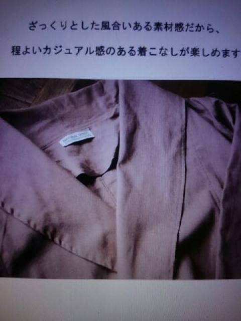 ●コットン*リネン ショールカラーロング丈カーディガン●新品モカベージュ < 女性ファッション ●コットン*リネン ショールカラーロング丈カーディガン●新品モカベージュ < 女性ファッションの