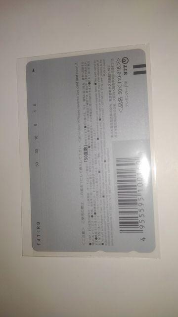 舞-乙HiME 非売品 限定 テレカ Sランク 舞乙HiME マイオトメ < チケット/金券  舞-乙HiME 非売品 限定 テレカ Sランク 舞乙HiME マイオトメ < チケット/金券の