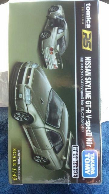 1/43 トミカ RS 日産スカイラインGT-R Vスペックニュル 未開封 新品 ミレニアムジェイド < ホビー  1/43 トミカ RS 日産スカイラインGT-R Vスペックニュル 未開封 新品 ミレニアムジェイド  < ホビーの